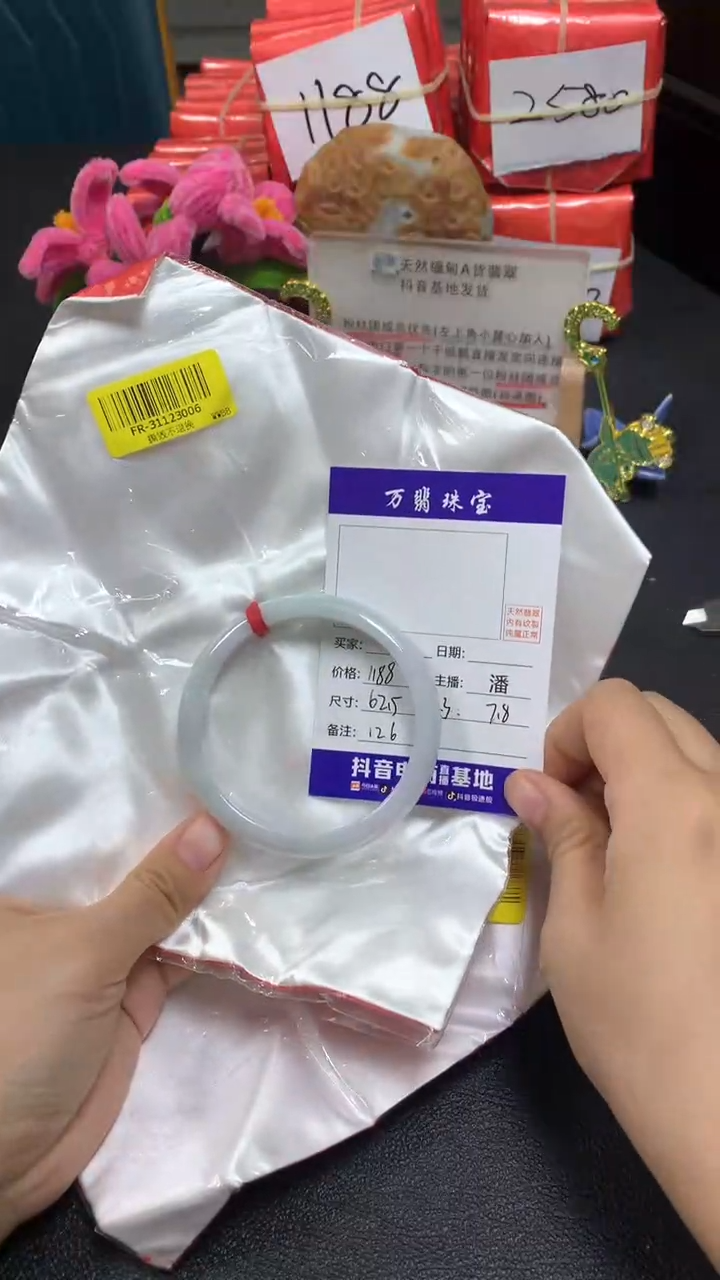 翡翠未镶嵌手镯潘126