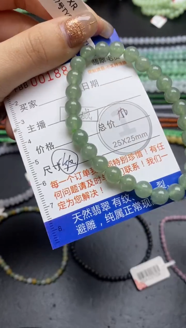 【闪购商品】定制翡翠未镶嵌翡翠毛货~