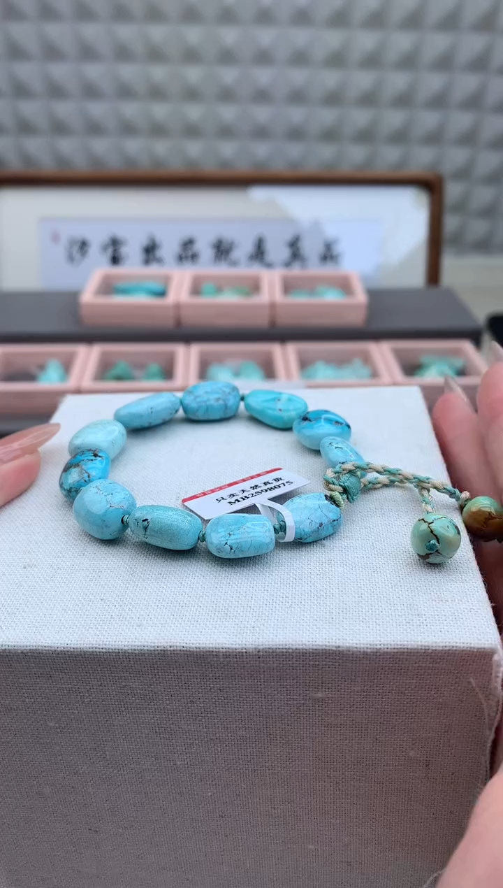 【闪购商品】绿松石手串未镶嵌B169