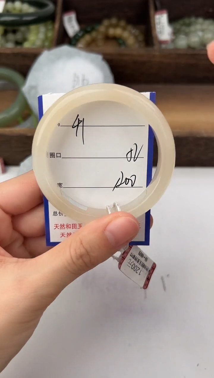 未镶嵌手镯和田玉41颜色微差无瑕疵