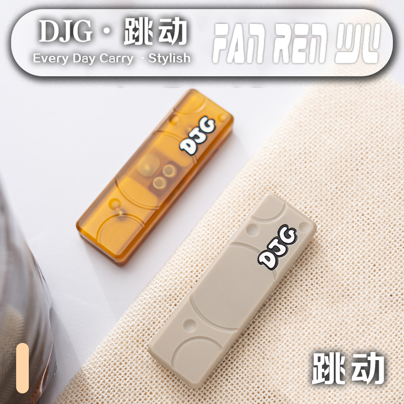 【梵人物】DJG EDC跳动巴克球机械磁力推牌潮玩解压EDC玩具