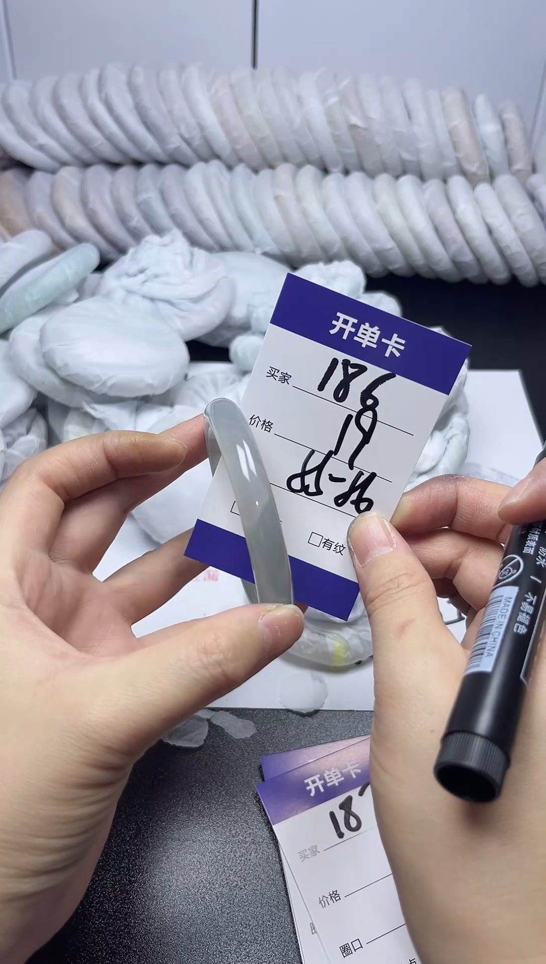 无非金属55-56    186