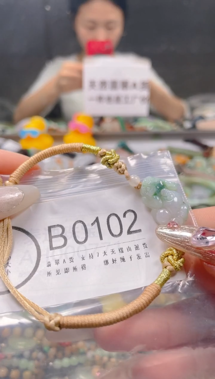 【闪购商品】翡翠颈饰未镶嵌/B/翡翠A货一图一物
