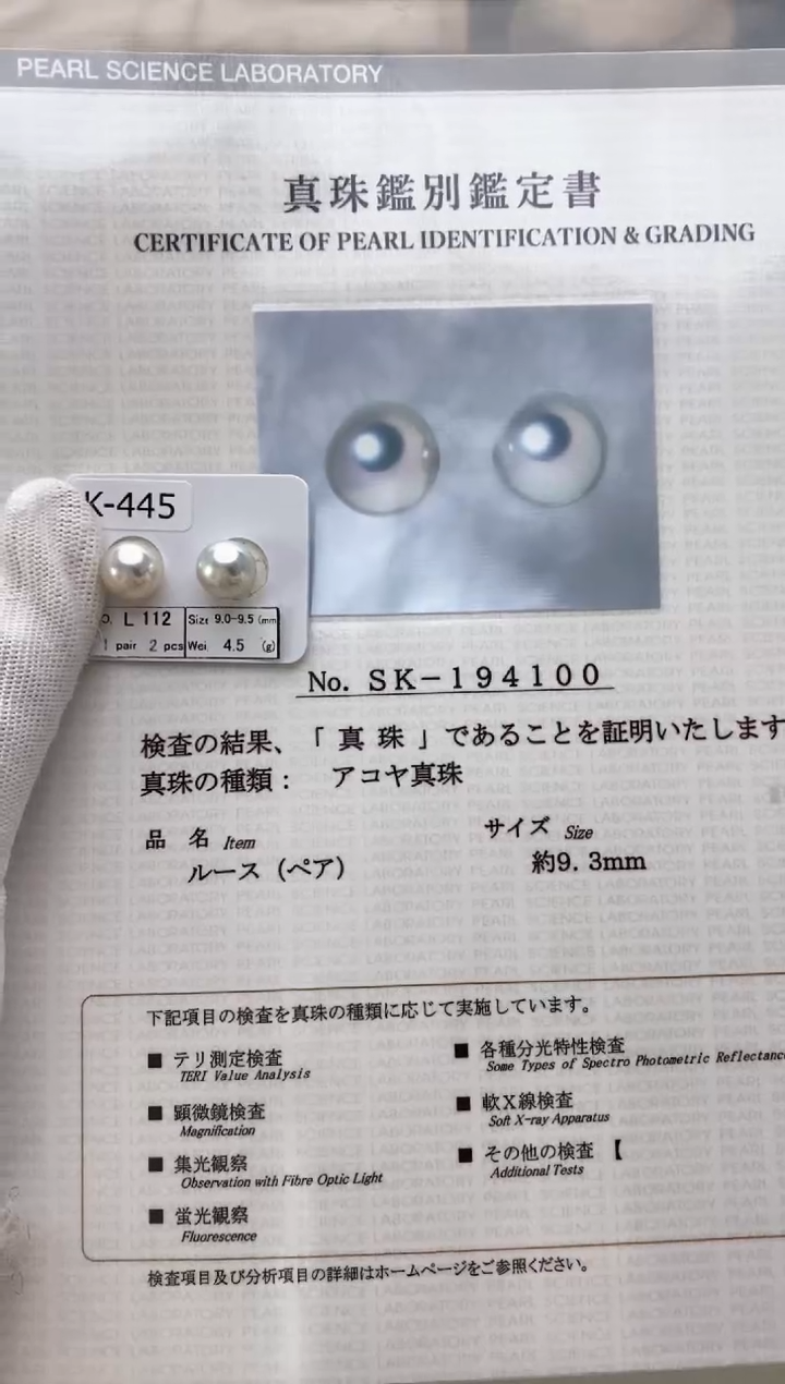 【闪购商品】海水珍珠裸珠未镶嵌9-9.5mm蓝玫瑰耳钉