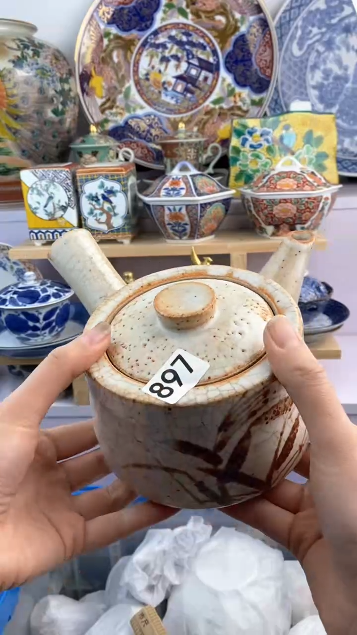 【闪购商品】瓷片897满38元包邮谨慎参拍默认微瑕