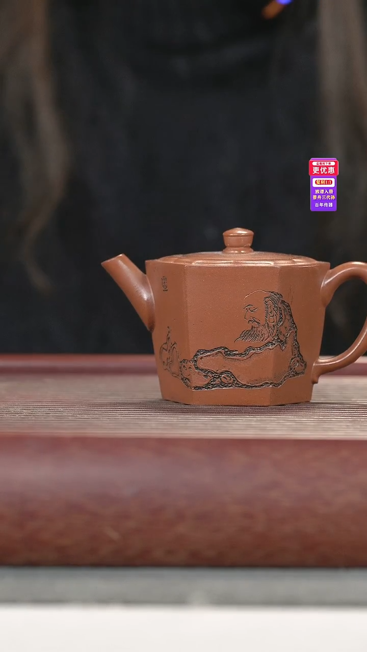 茶壶紫砂紫砂壶紫砂壶