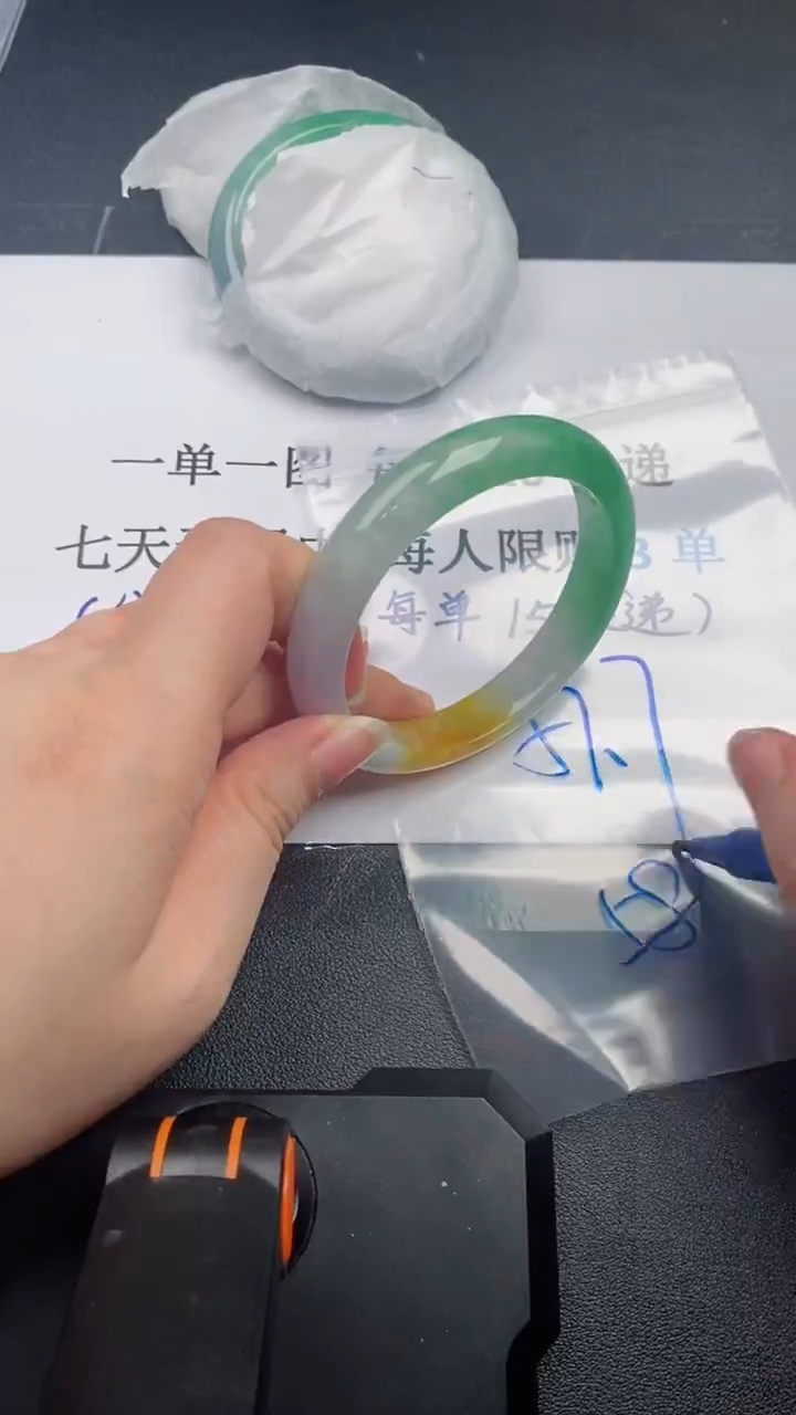 所见所得手镯圈口57.7