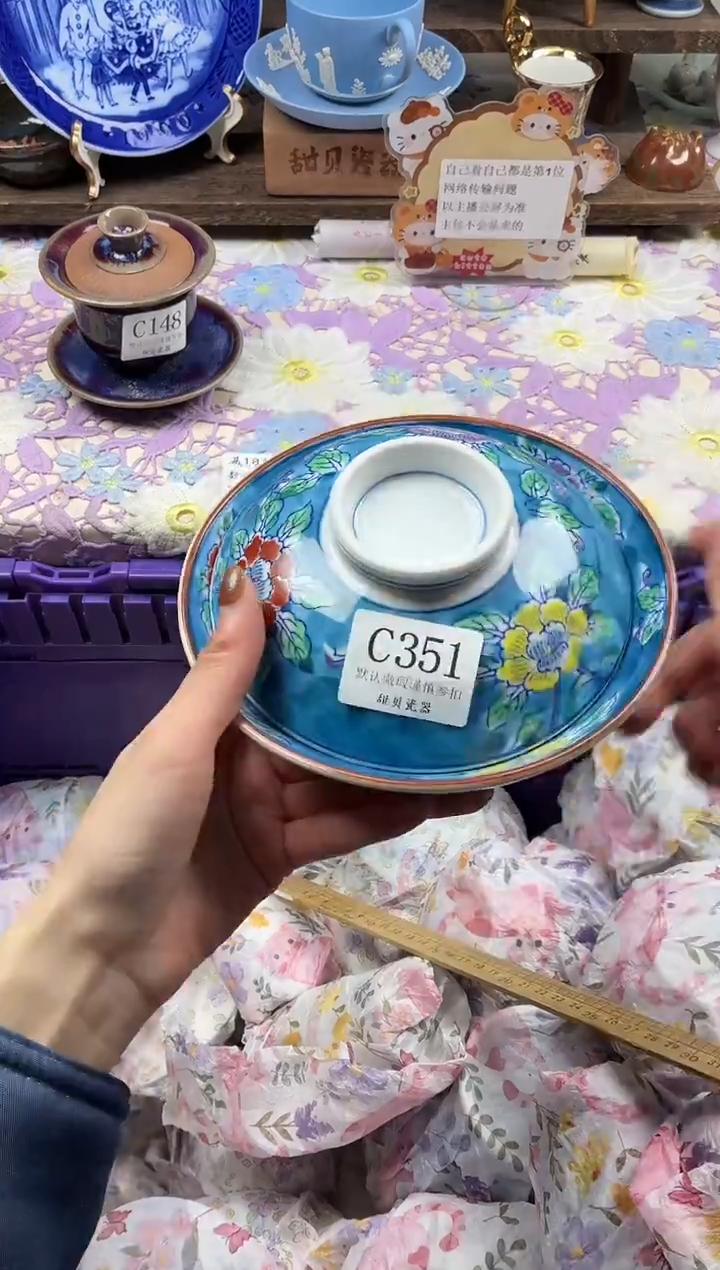 瓷片D****。                C351