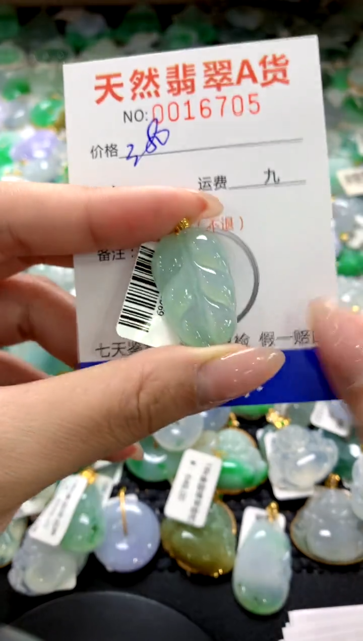 颈饰18K金镶嵌翡翠1111111111111111