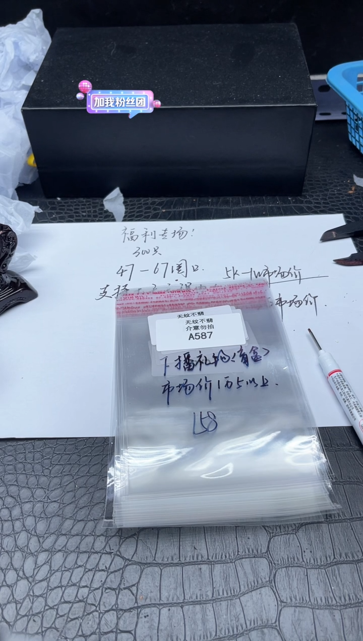 所见即所得！拍啥是啥587盲盒