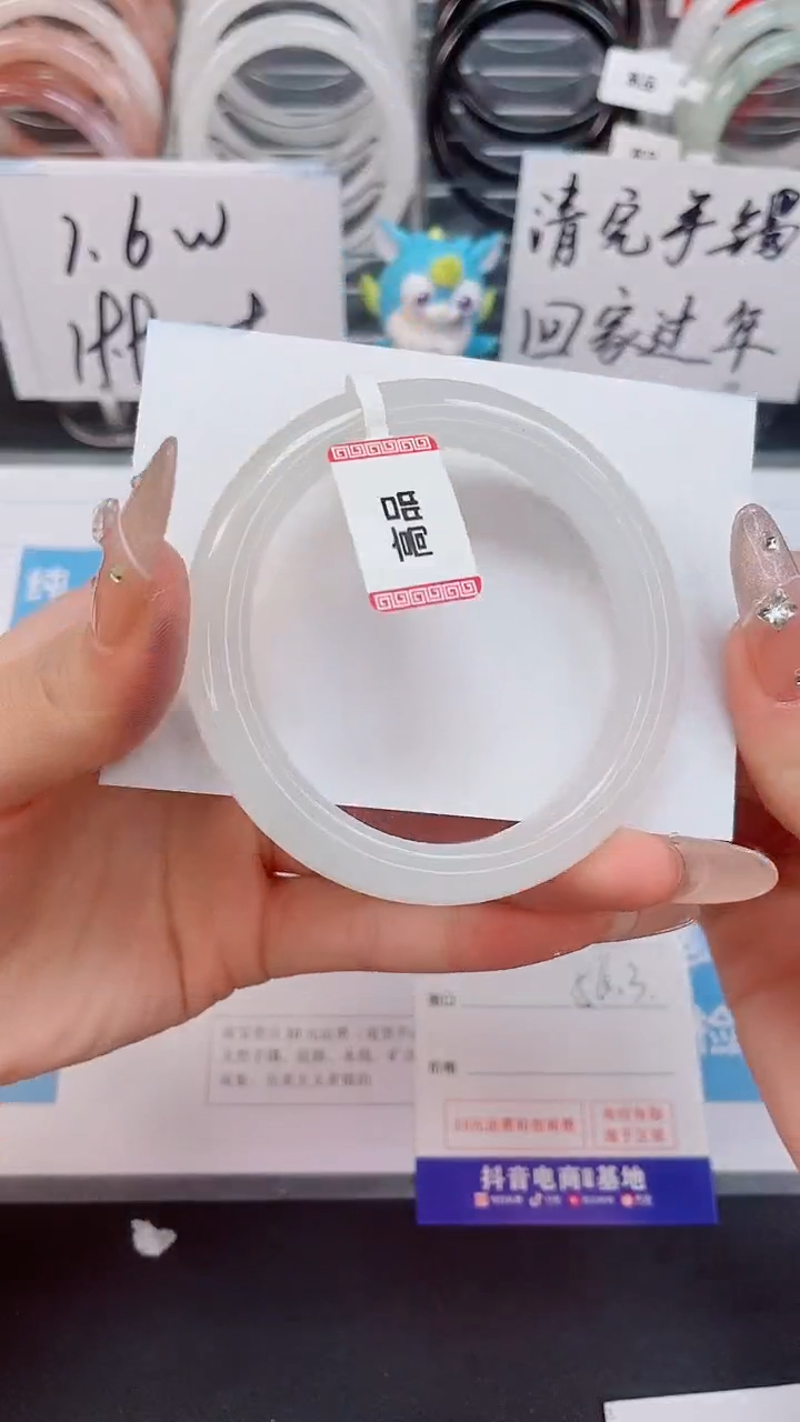 【闪购商品】石英质玉手镯未镶嵌177