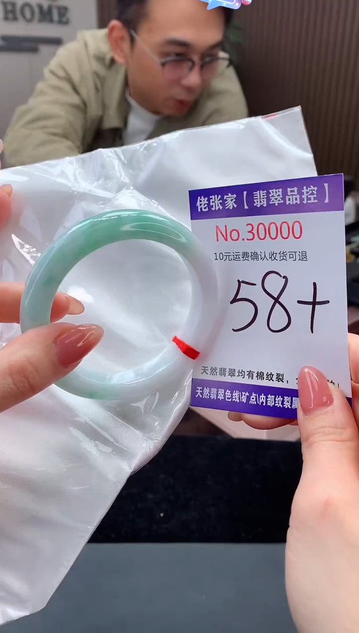 【闪购商品】翡翠手镯未镶嵌天然缅甸A货翡翠