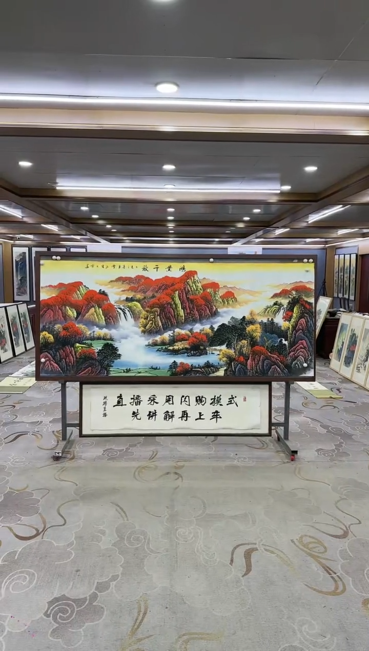 绘画Y-刘雪红-小八尺-山水画