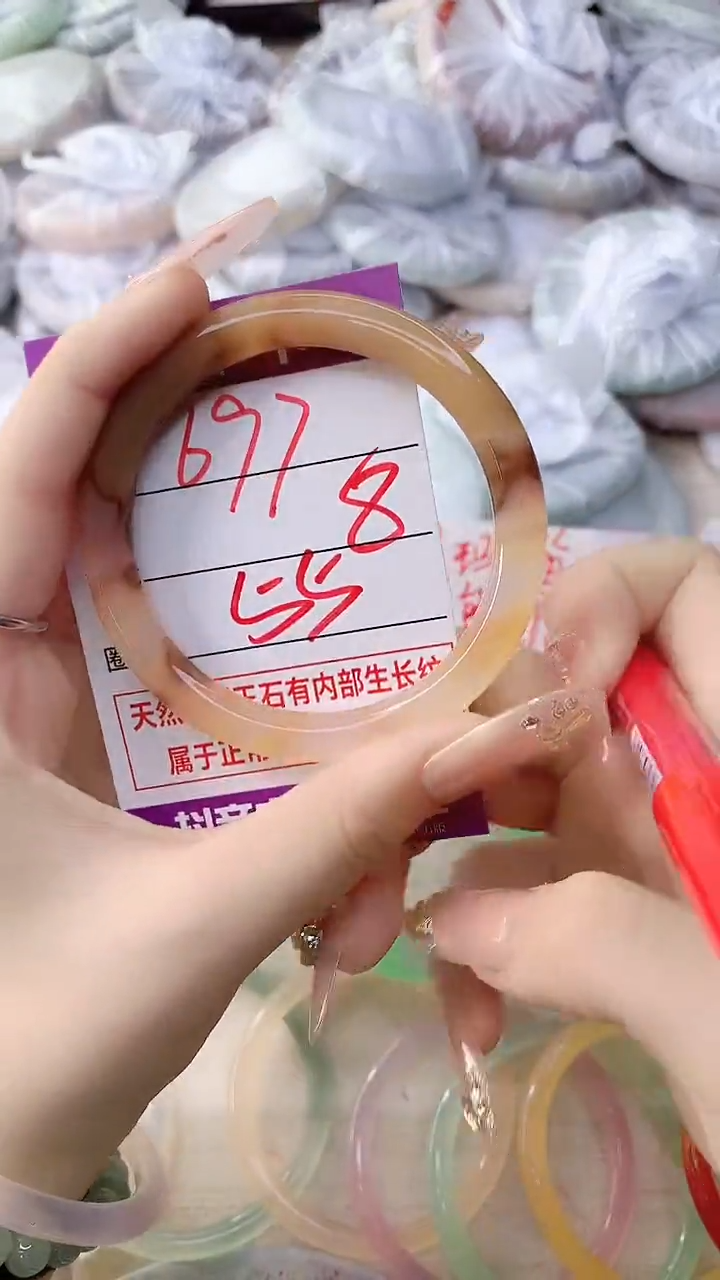 手镯玛瑙/玉髓未镶嵌697