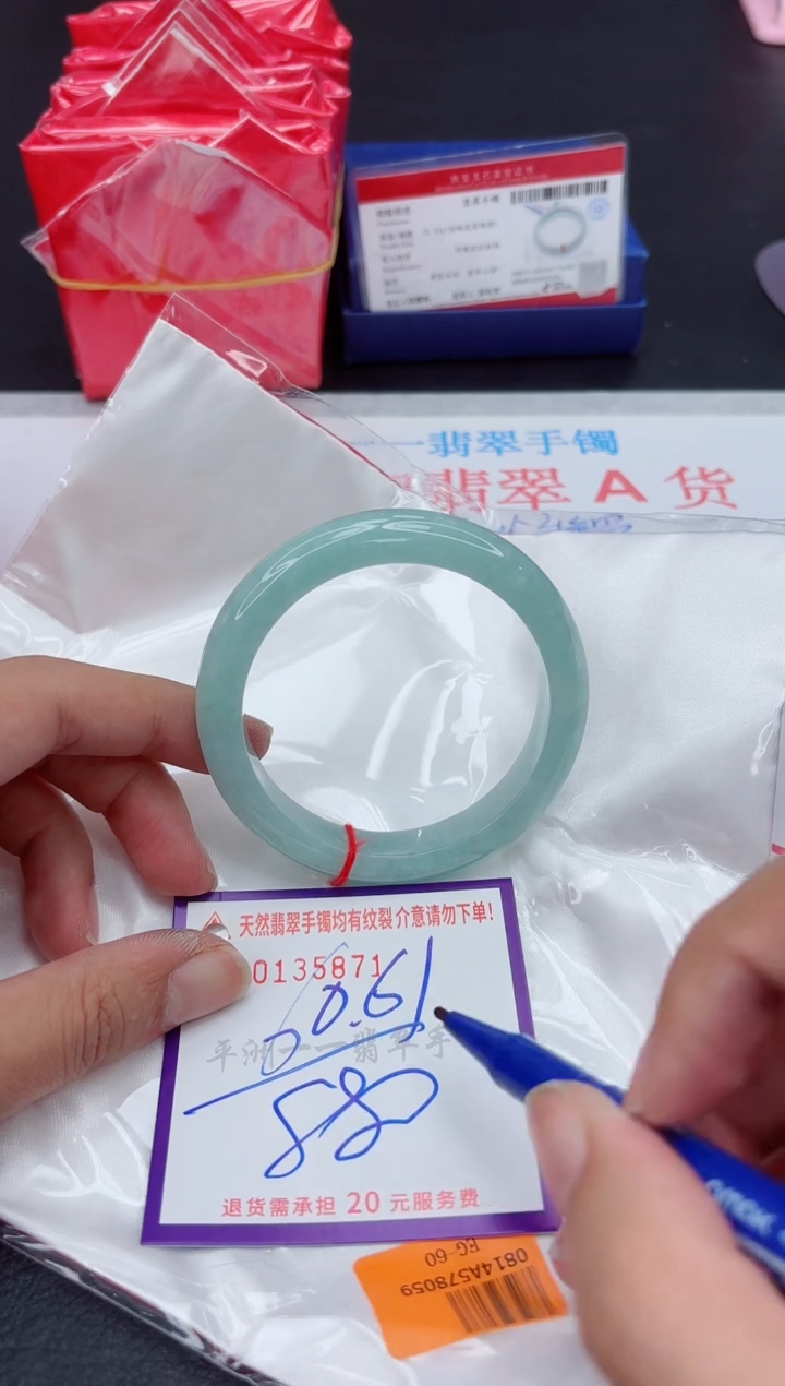 未镶嵌手镯翡翠11111111