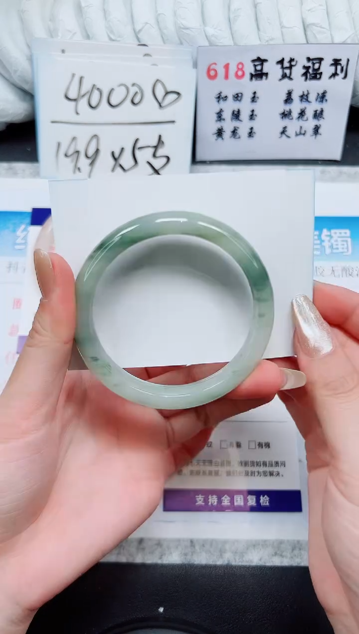 石英质玉手镯未镶嵌A155-57/58