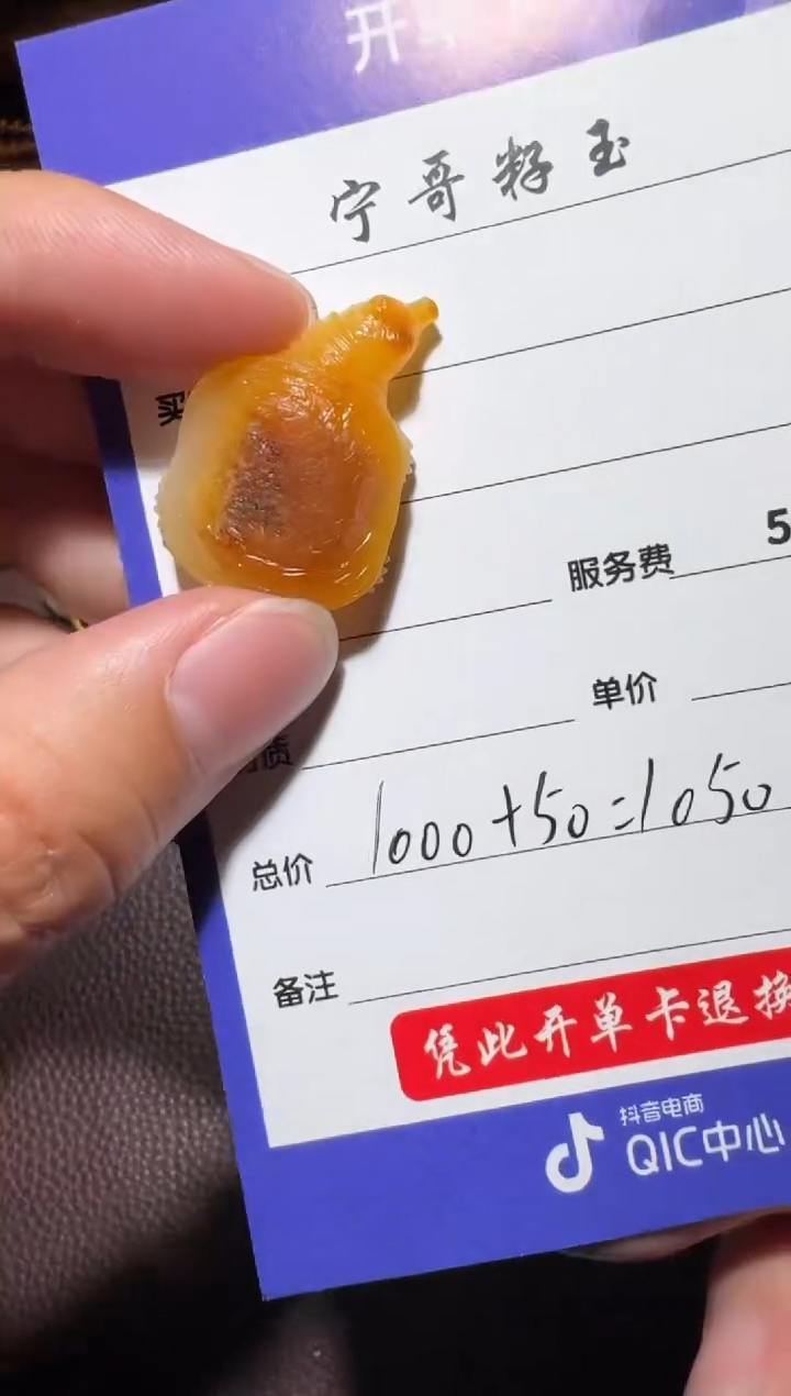 【闪购商品】和田玉挂件未镶嵌和田玉