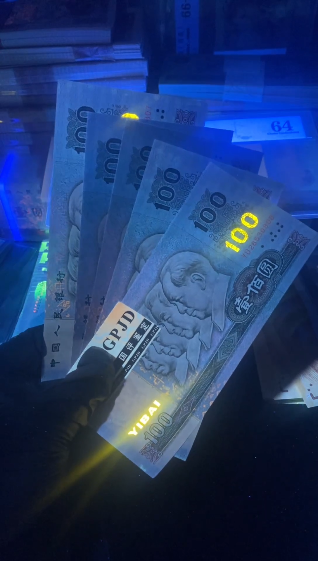 【闪购商品】90100          