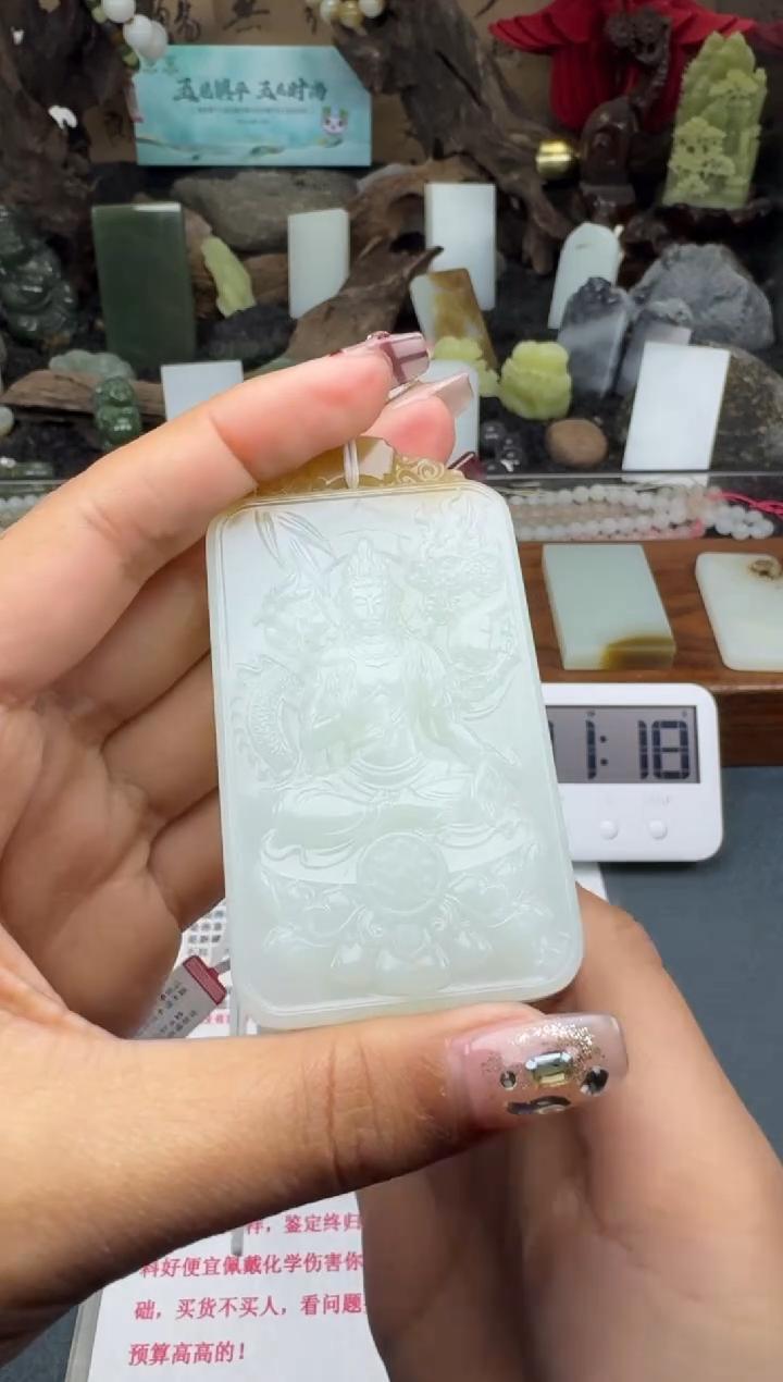 【闪购商品】和田玉颈饰未镶嵌菲菲