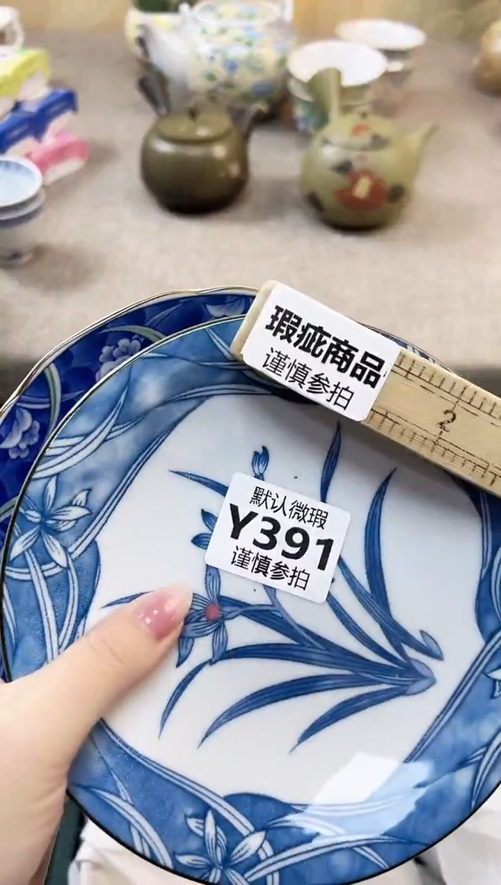 瓷片你***?    391         