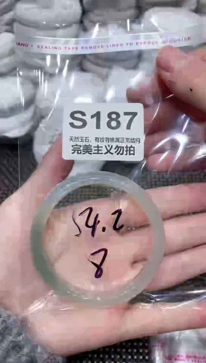 手镯玛瑙/玉髓未镶嵌54