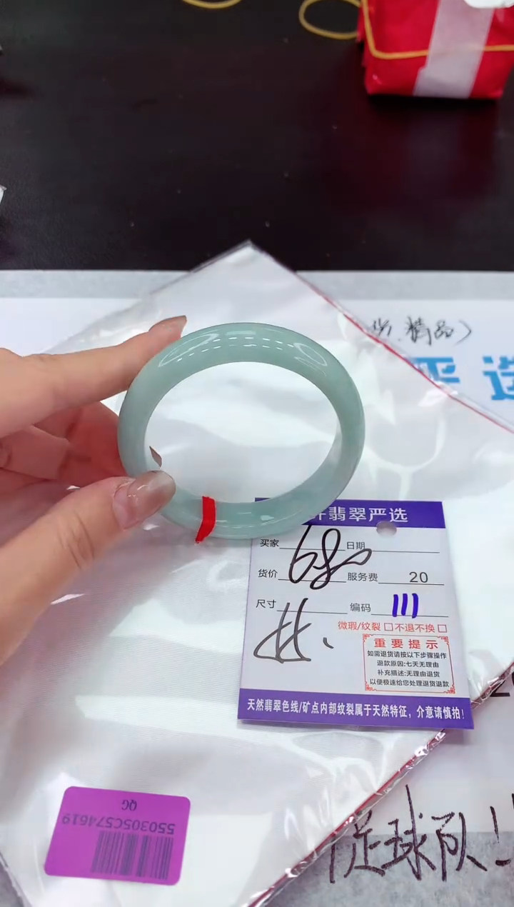 【闪购商品】翡翠未镶嵌手镯11111111