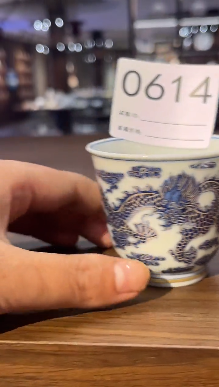 【闪购商品】瓷片青花描银单杯0614