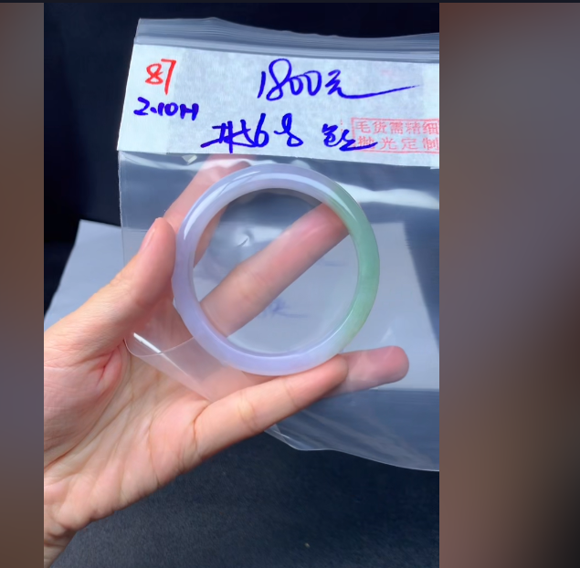 定制翡翠未镶嵌毛货需精细抛光87手镯56.8色丝+1800元+拍一发一