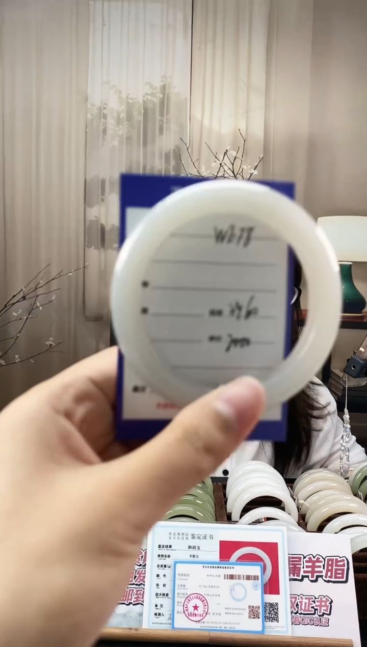 和田玉手镯未镶嵌WE78微色差