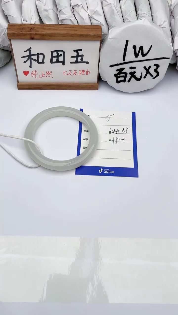 和田玉未镶嵌手镯玉轩阁05