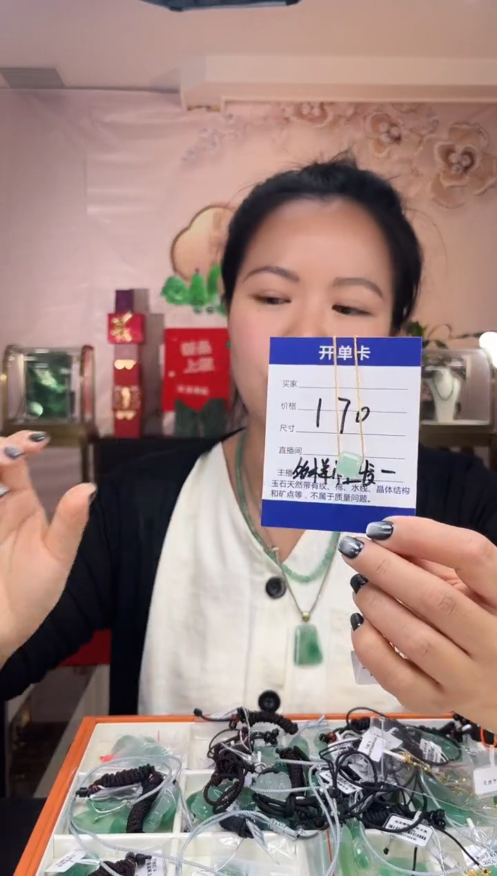 石英质玉未镶嵌吊坠(赠链)（W）