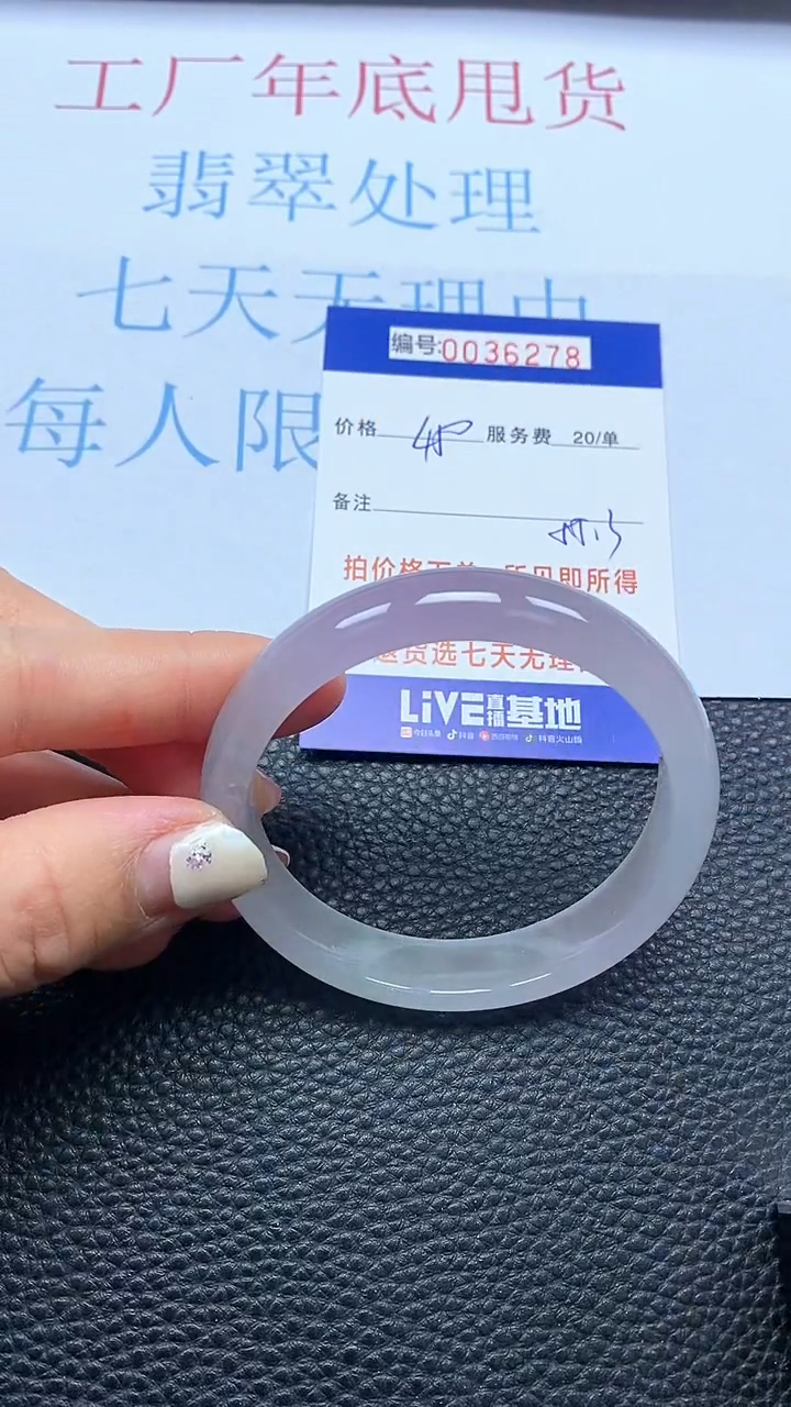 【闪购商品】以实物为准0000036278