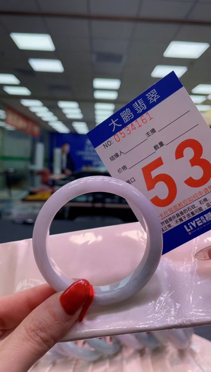 未镶嵌手镯翡翠AAAAAAAA