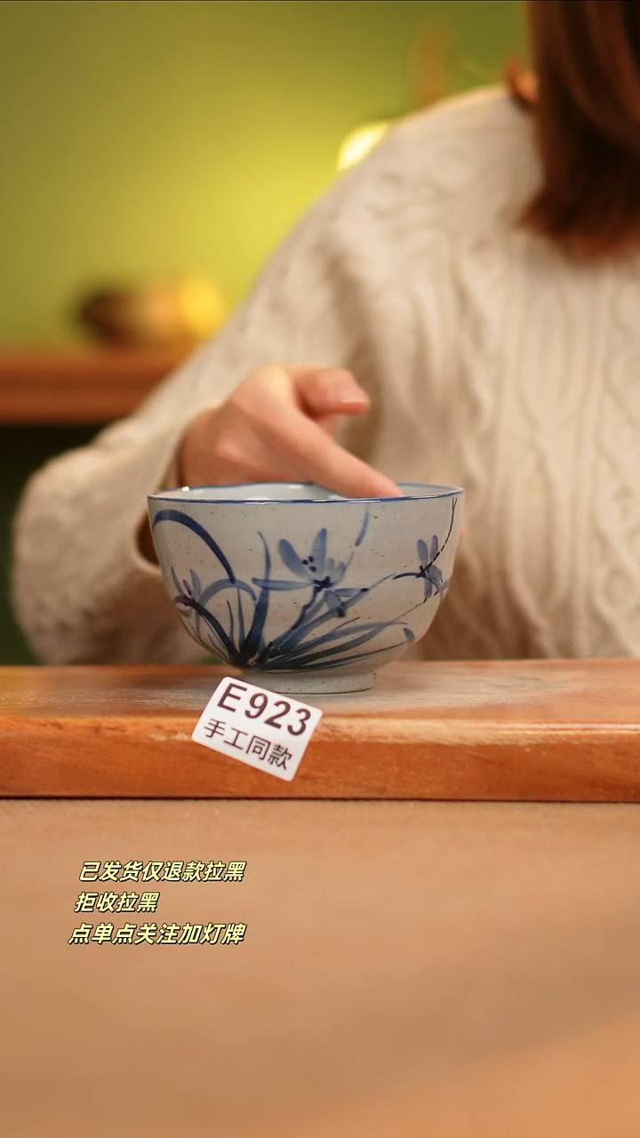 【闪购商品】其他E923窑林瓷业瓷器