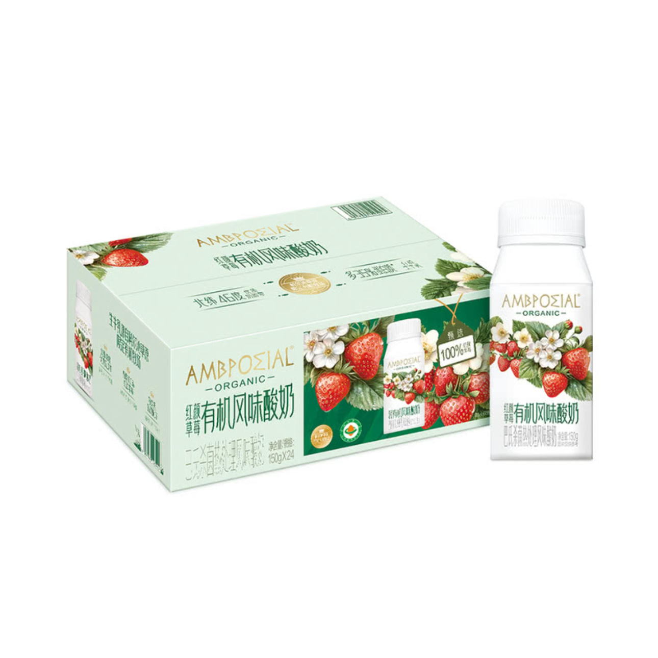 【山姆超市】AMBPOZIAL红颜草莓有机味酸奶