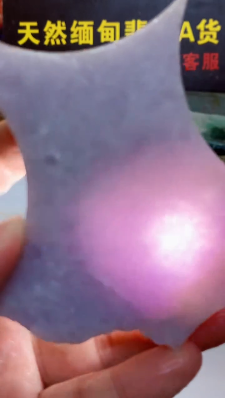 翡翠裸石0东0翡翠珠宝17
