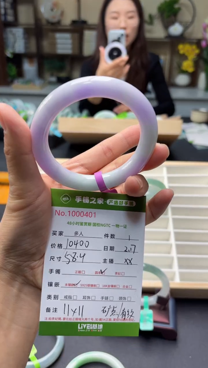 【闪购商品】翡翠手镯未镶嵌多人