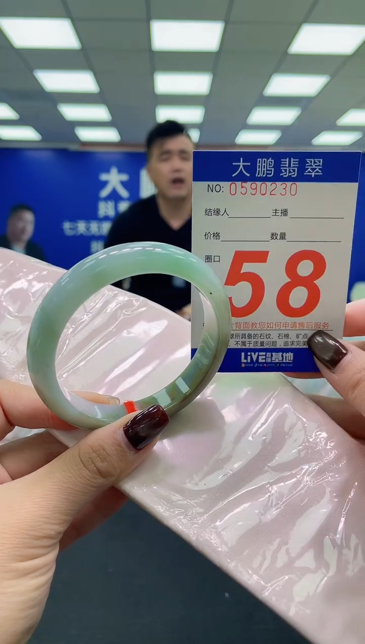 未镶嵌手镯翡翠AAAAAAAAAA