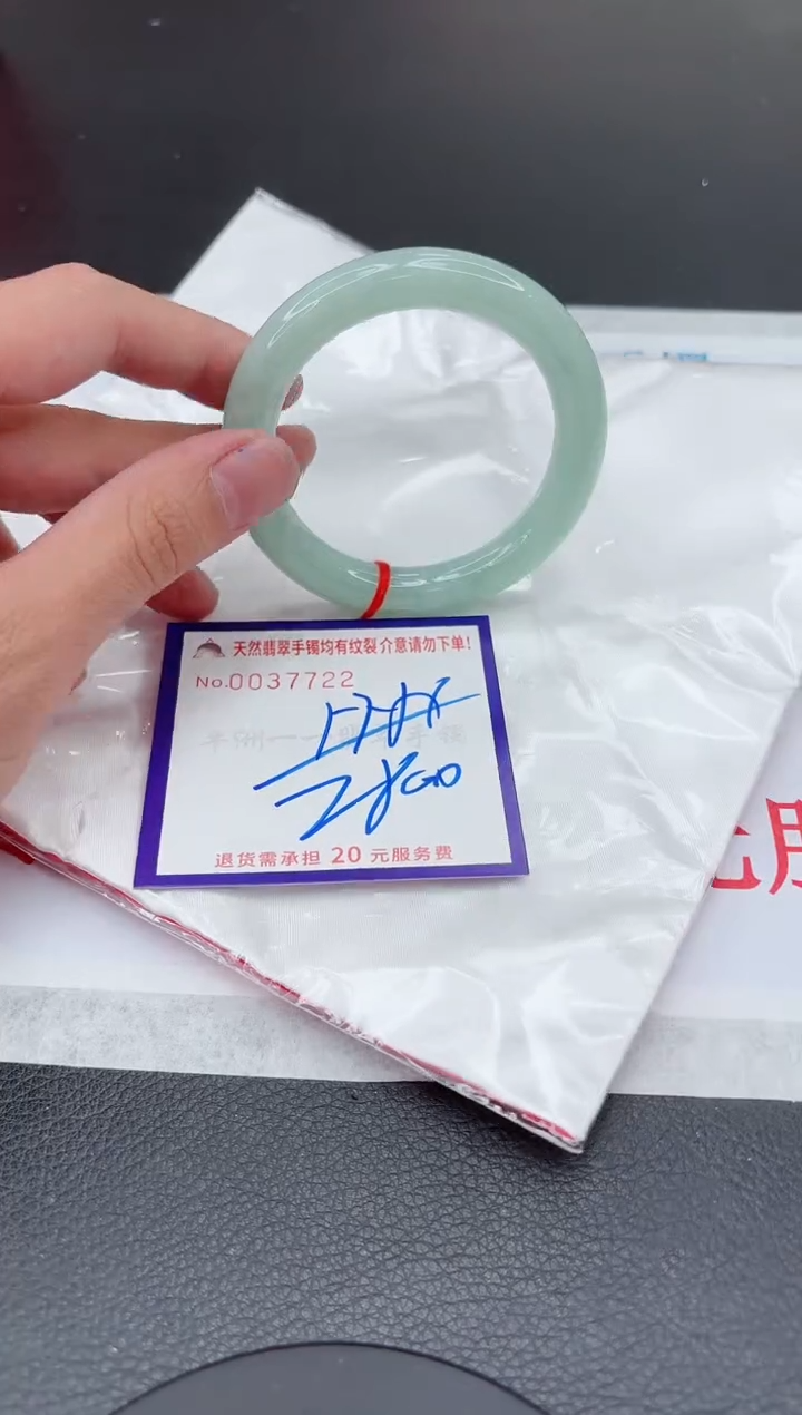 【闪购商品】翡翠手镯未镶嵌11111111111111
