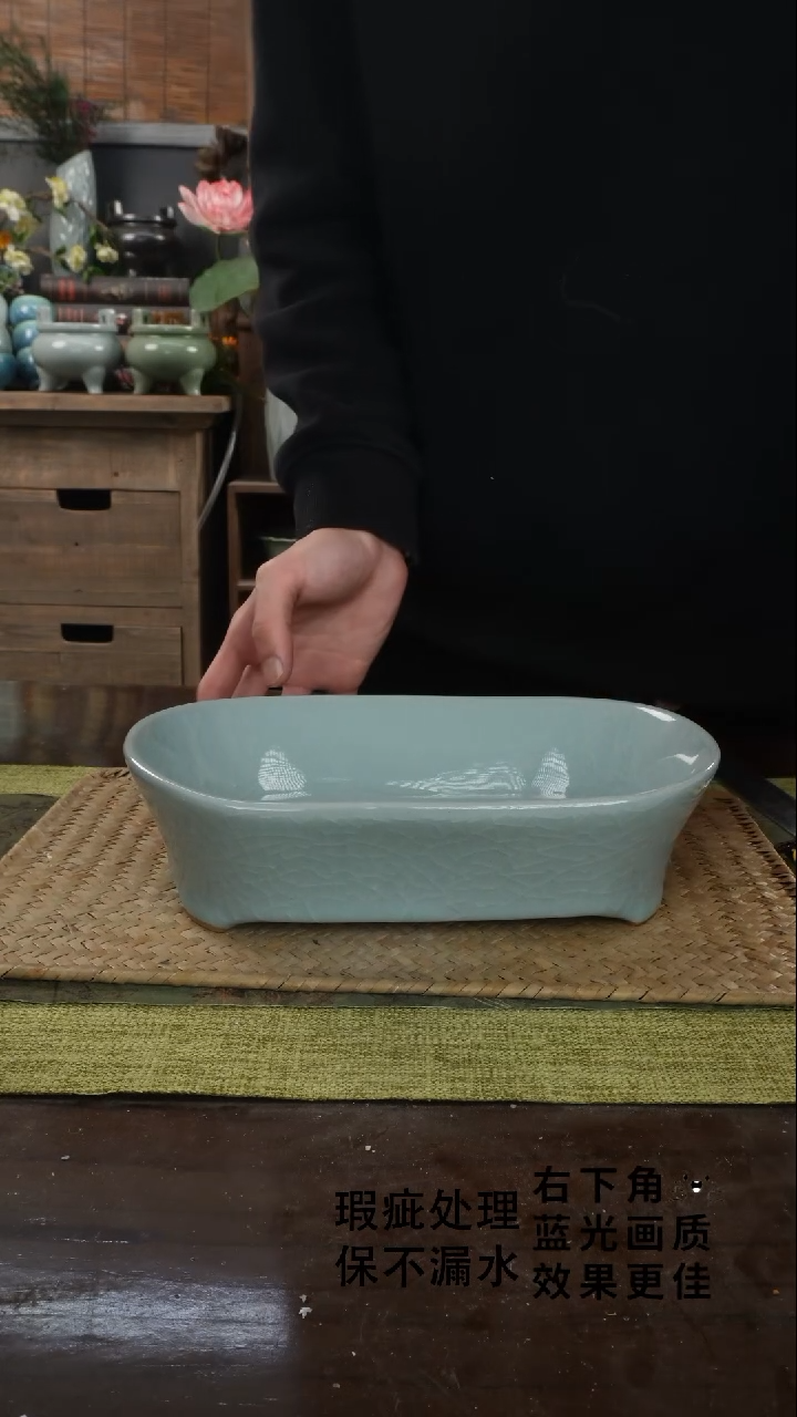 陶瓷长方形茶洗B-24.5（直径）次品保不漏水外观不完美