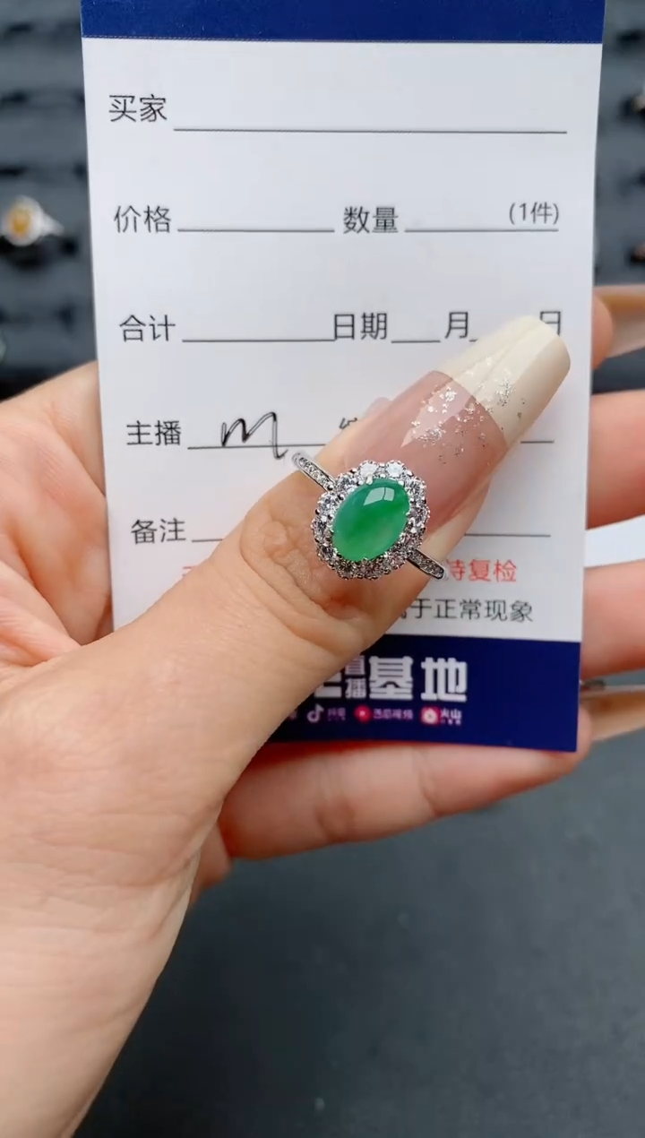【闪购商品】翡翠戒指银S925镶嵌............