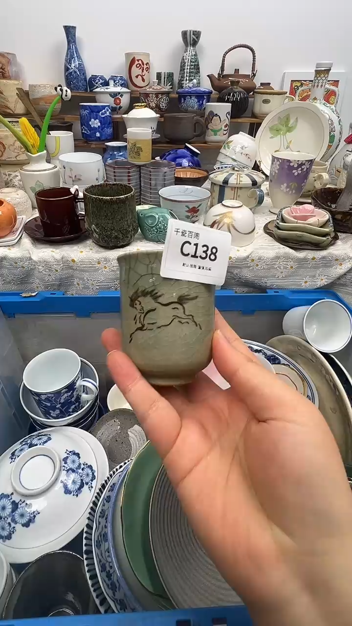 瓷片钱*（默认微瑕）C138