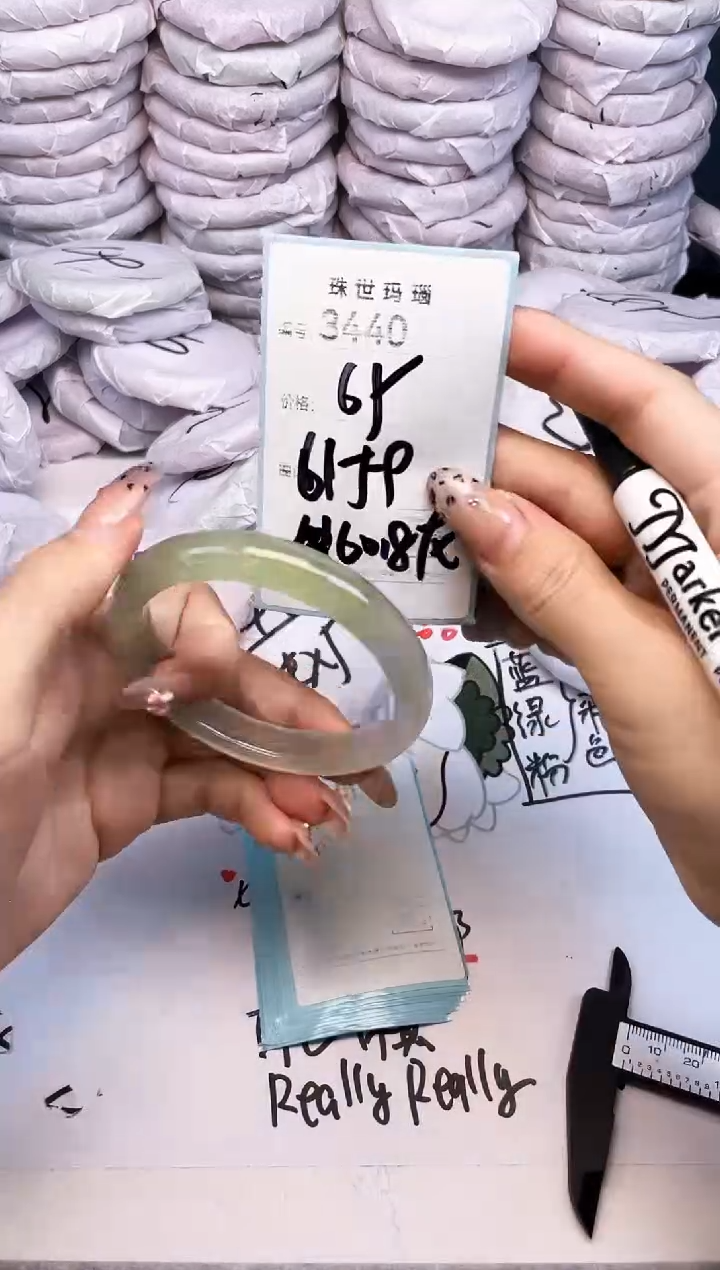 手镯玛瑙/玉髓未镶嵌3440