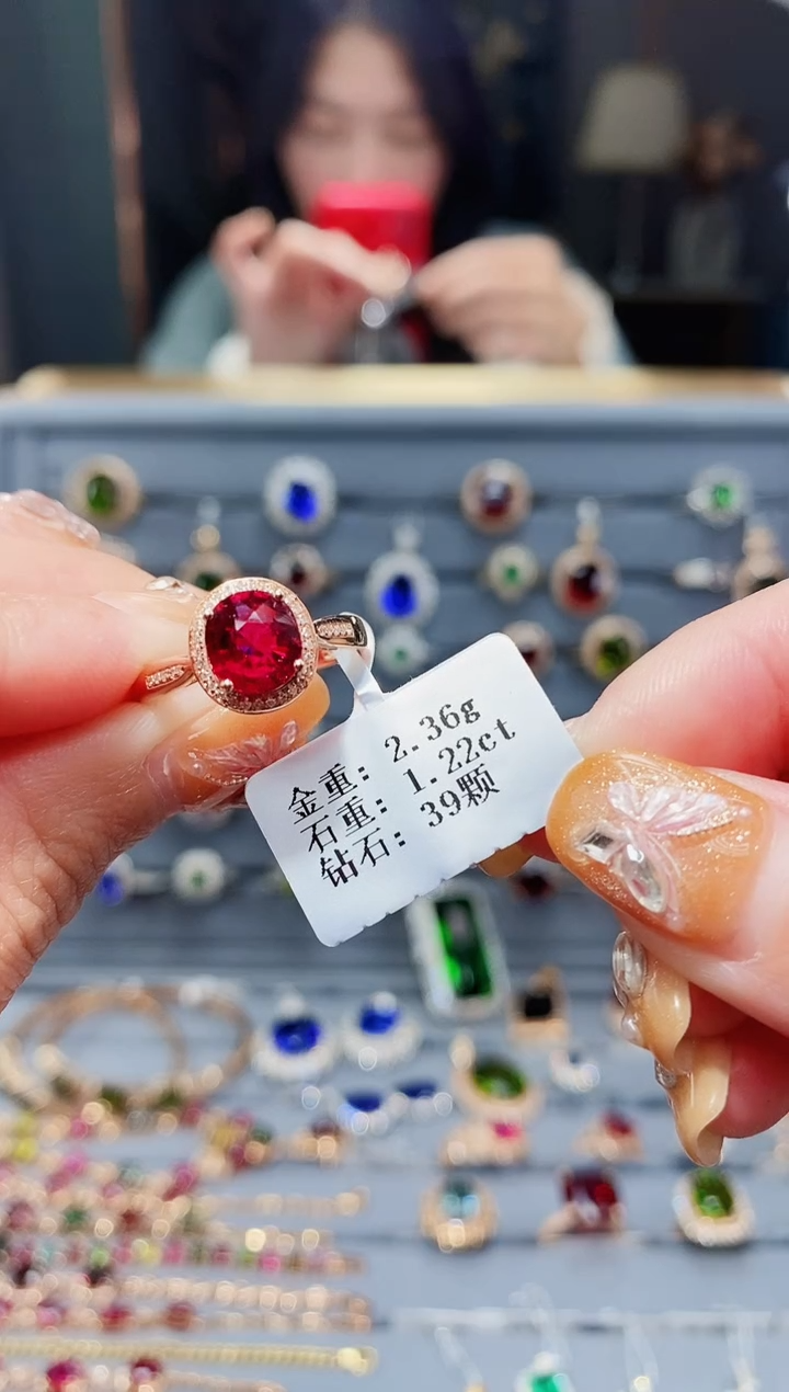 【闪购商品】碧玺戒指18K金镶嵌1.22ct