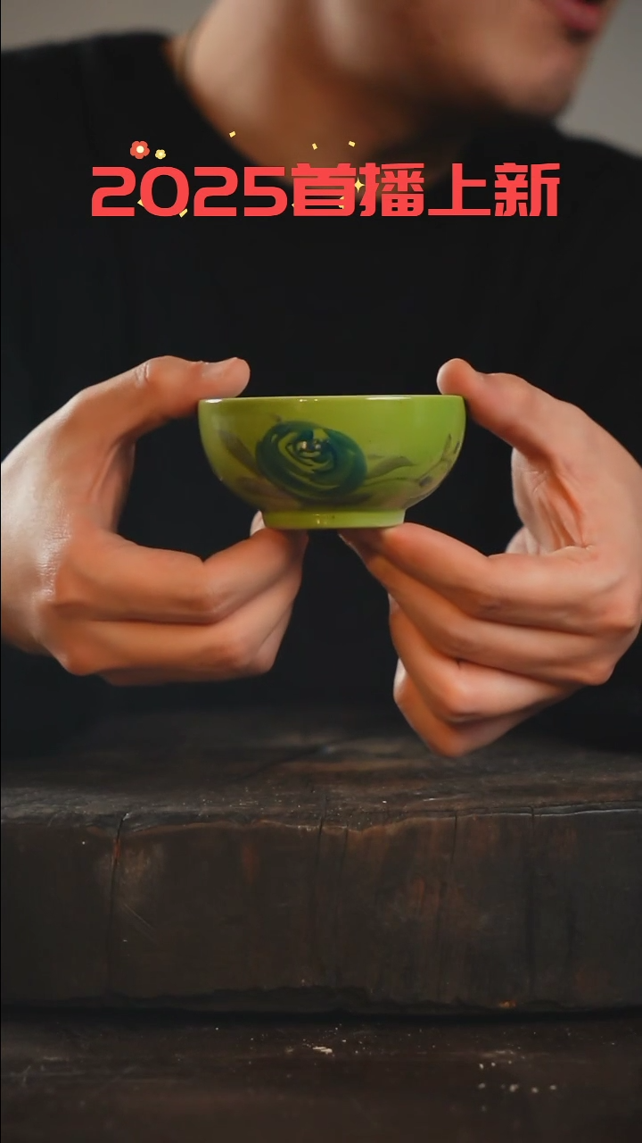 【闪购商品】瓷片采蘩亭设计师手作器