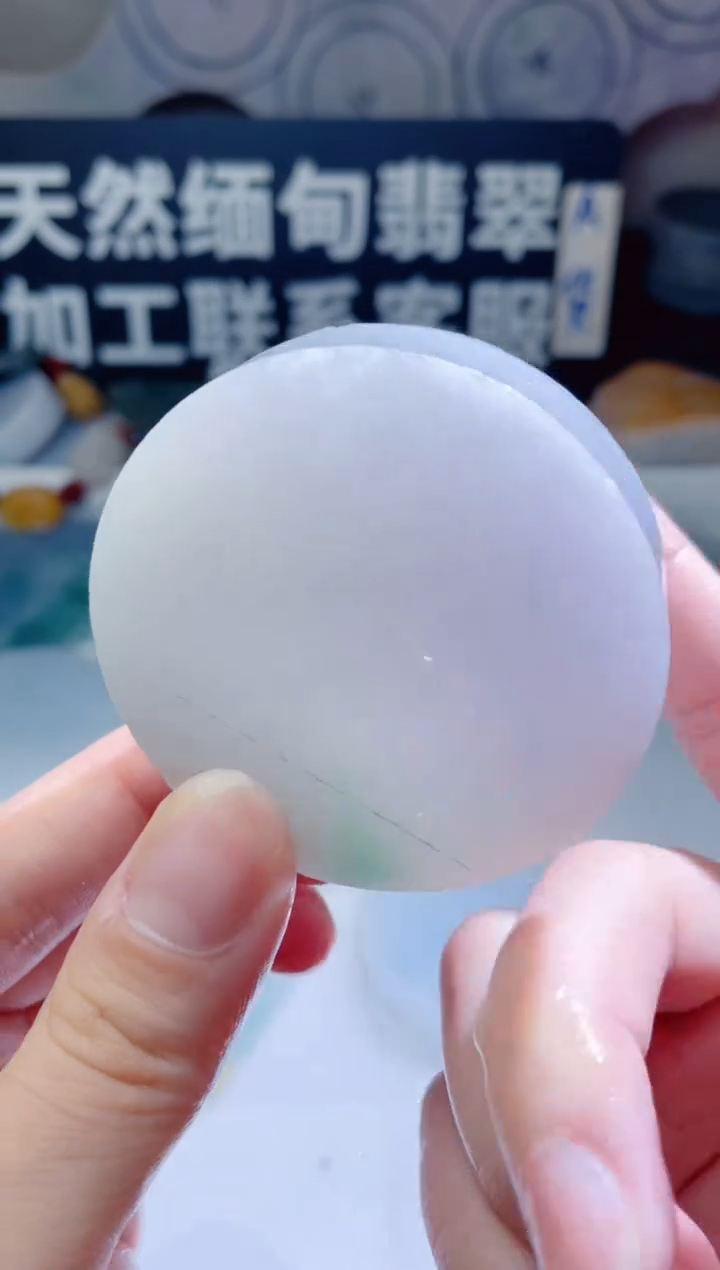 颈饰未镶嵌翡翠1078