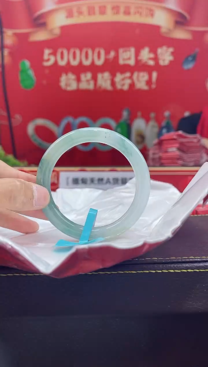【闪购商品】翡翠手镯未镶嵌手镯9