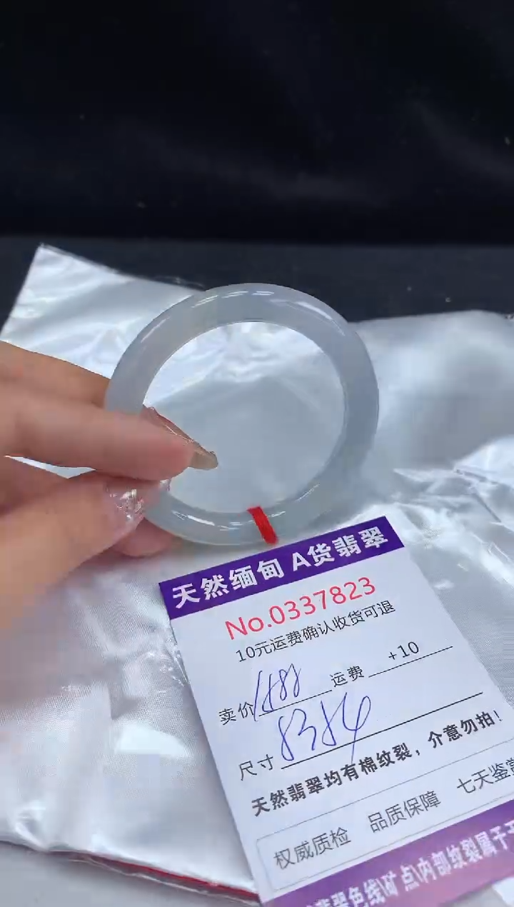 【闪购商品】翡翠手镯未镶嵌天然缅甸A货翡翠