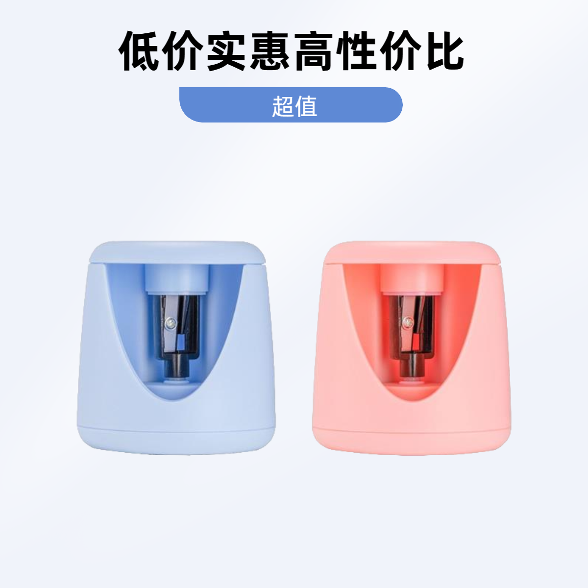 卷笔刀电动削笔器自动削笔机转笔刀小学生用幼儿园省力耐用