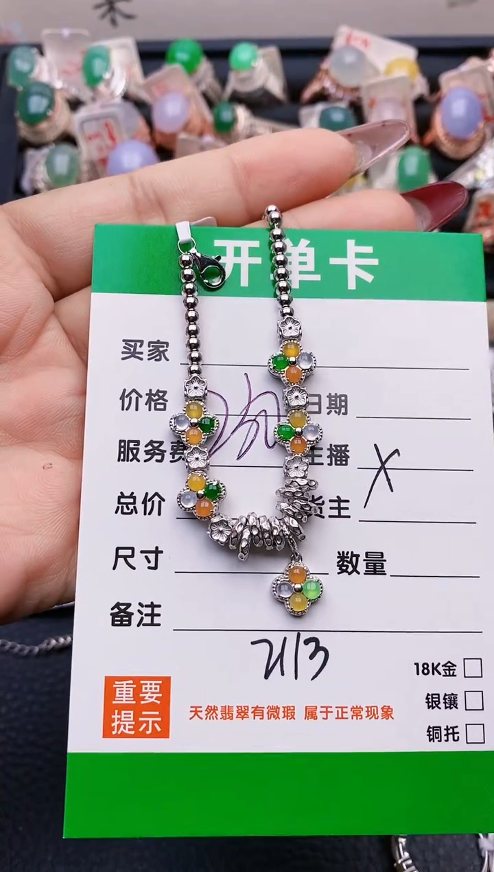 【闪购商品】翡翠戒指银S925镶嵌2113